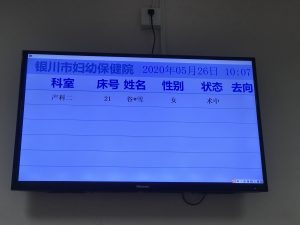 2020年5月26日，圣童降临，Hello World